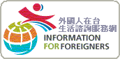 information for foreigner