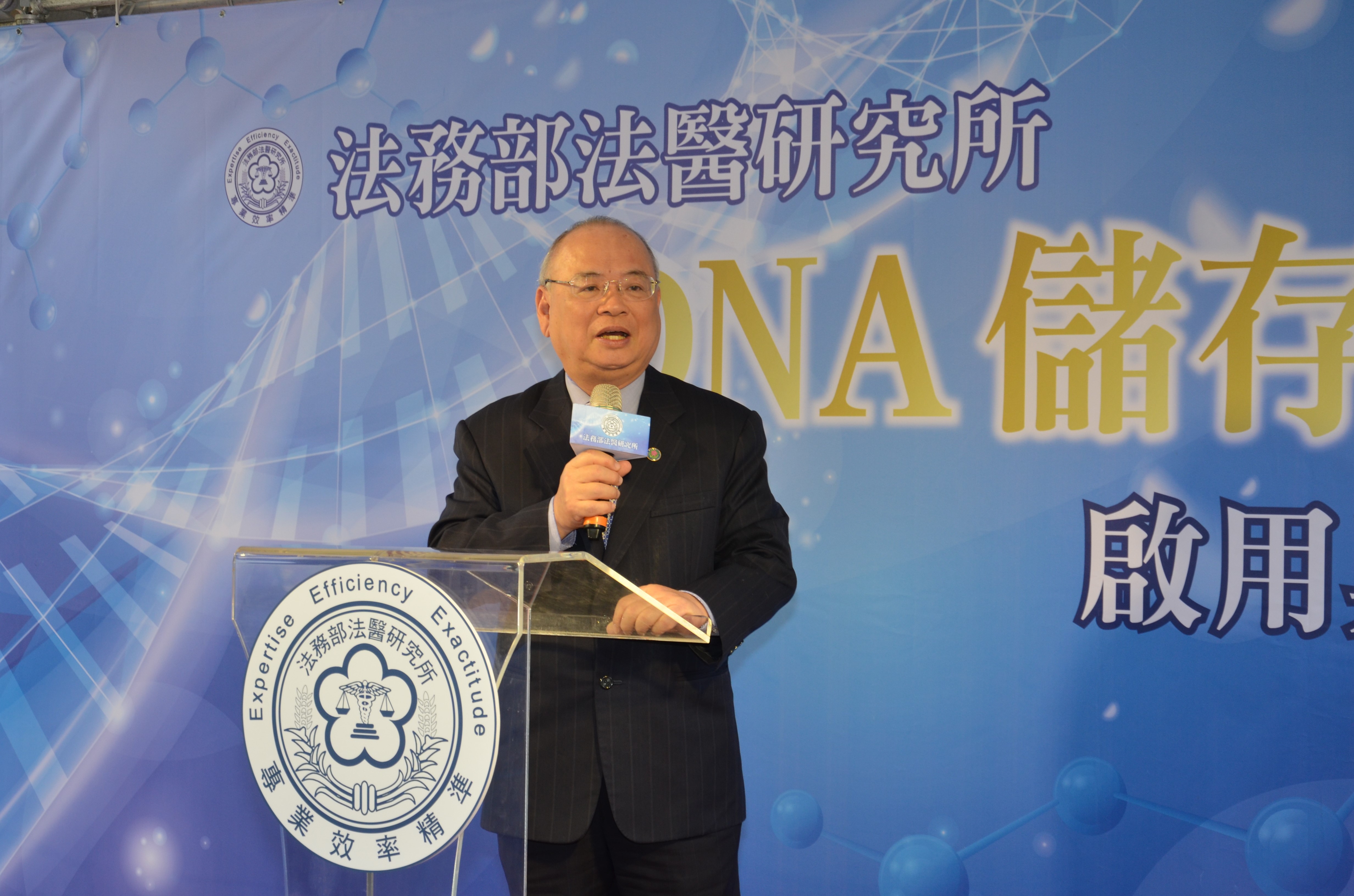 2_顏大和總長致詞(jpg)