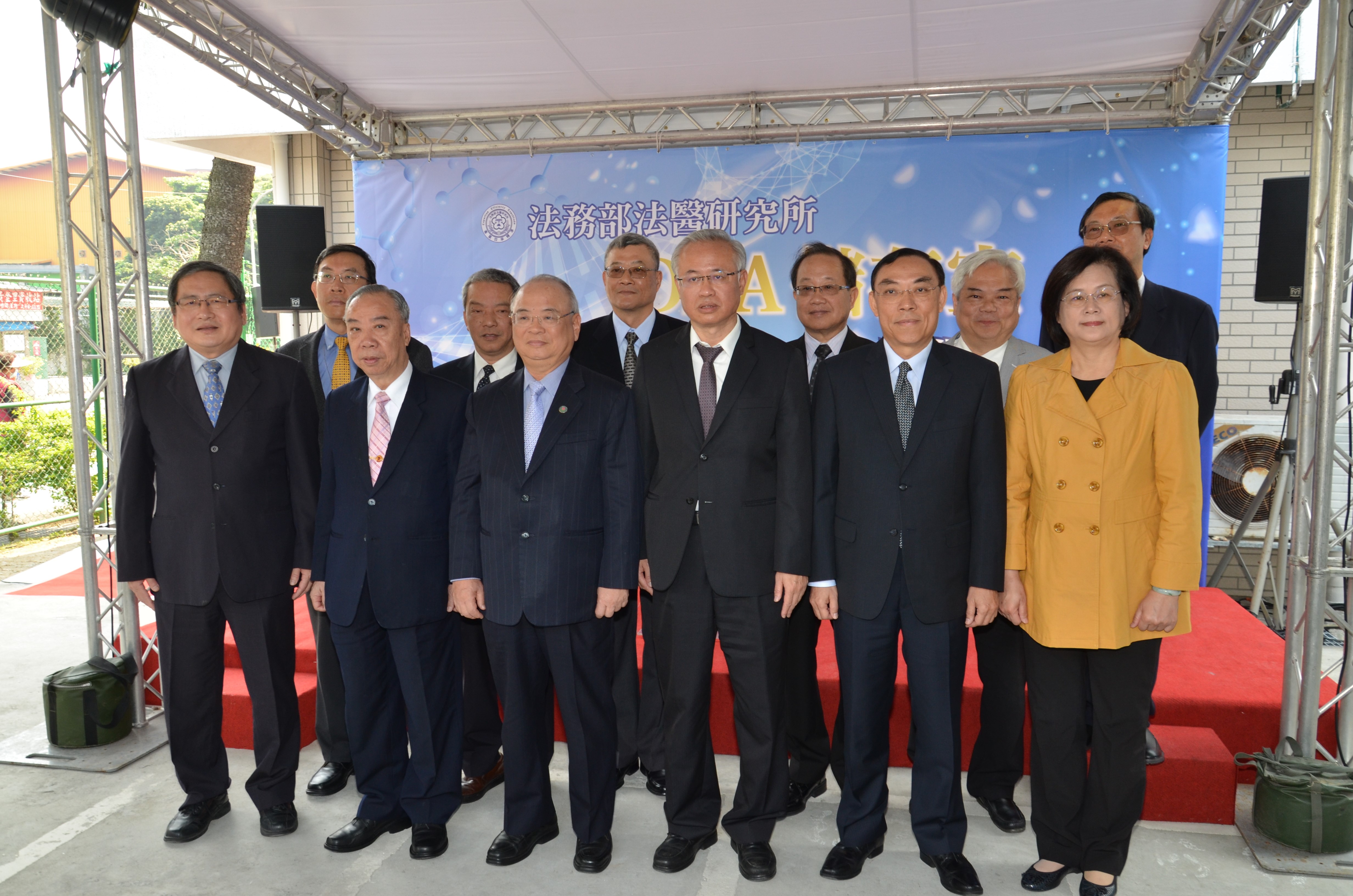 3_全體貴賓合影(jpg)