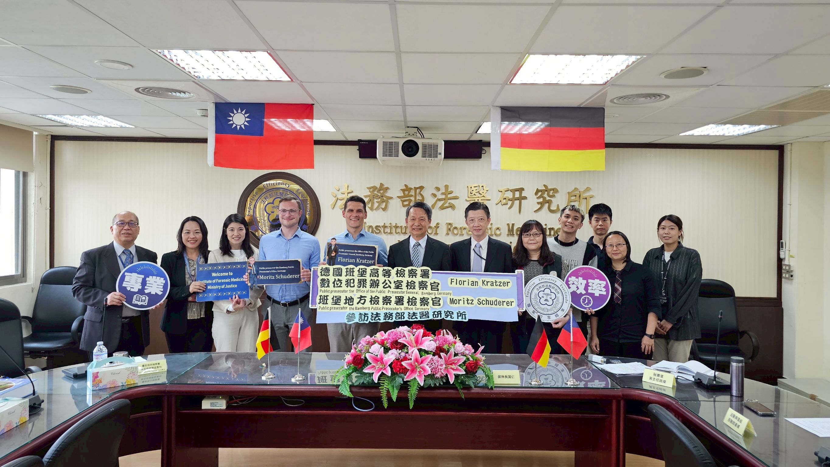 LINE_ALBUM_20260323德國檢察官參訪_260323_1