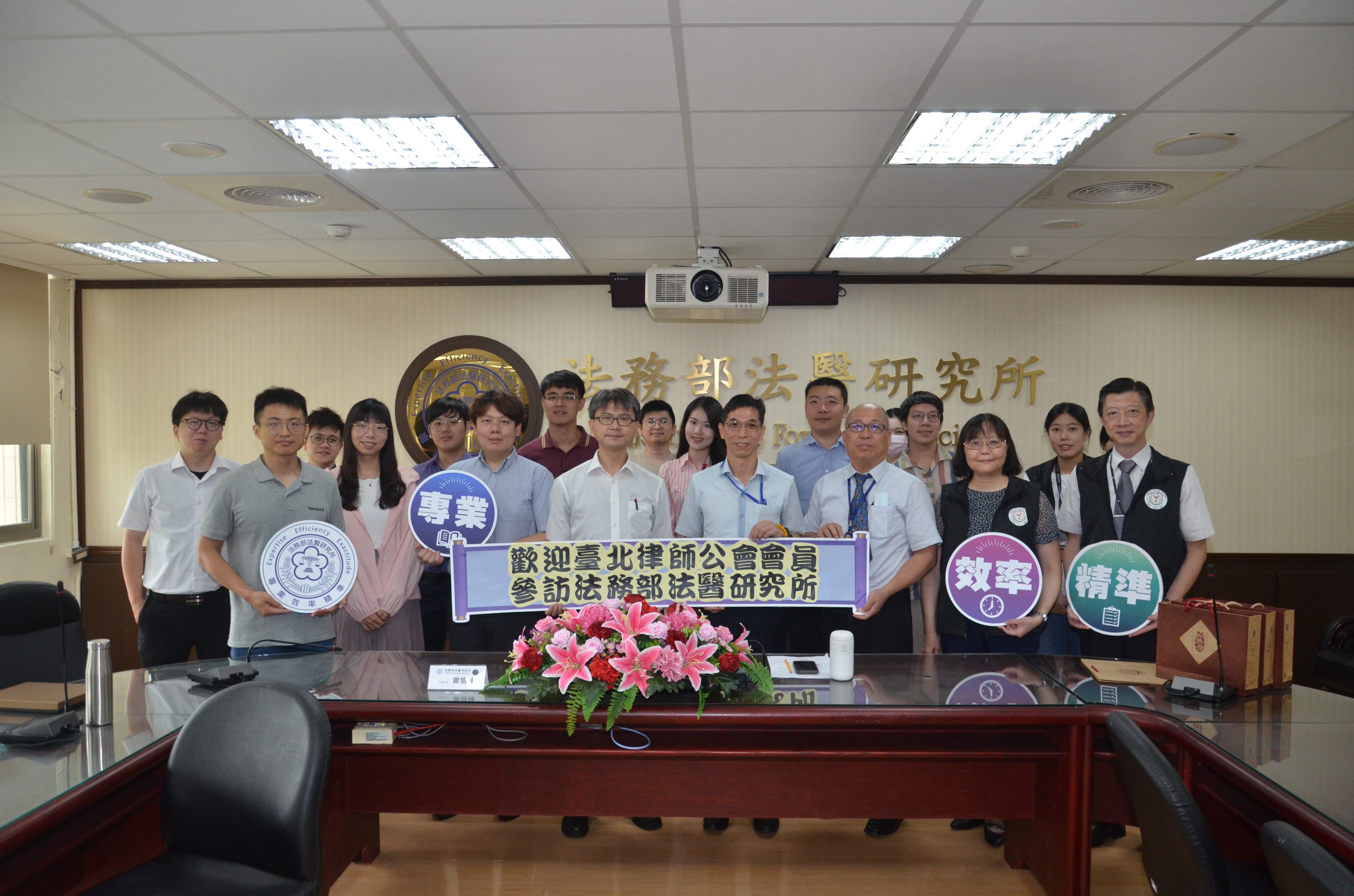 臺北律師公會參訪團與本所同仁合影留念。